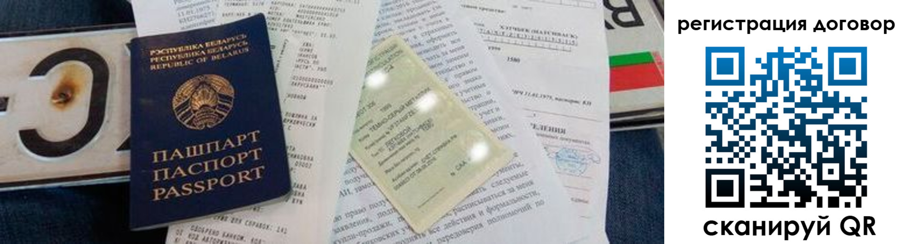прописка регистрация в Ахтубинске