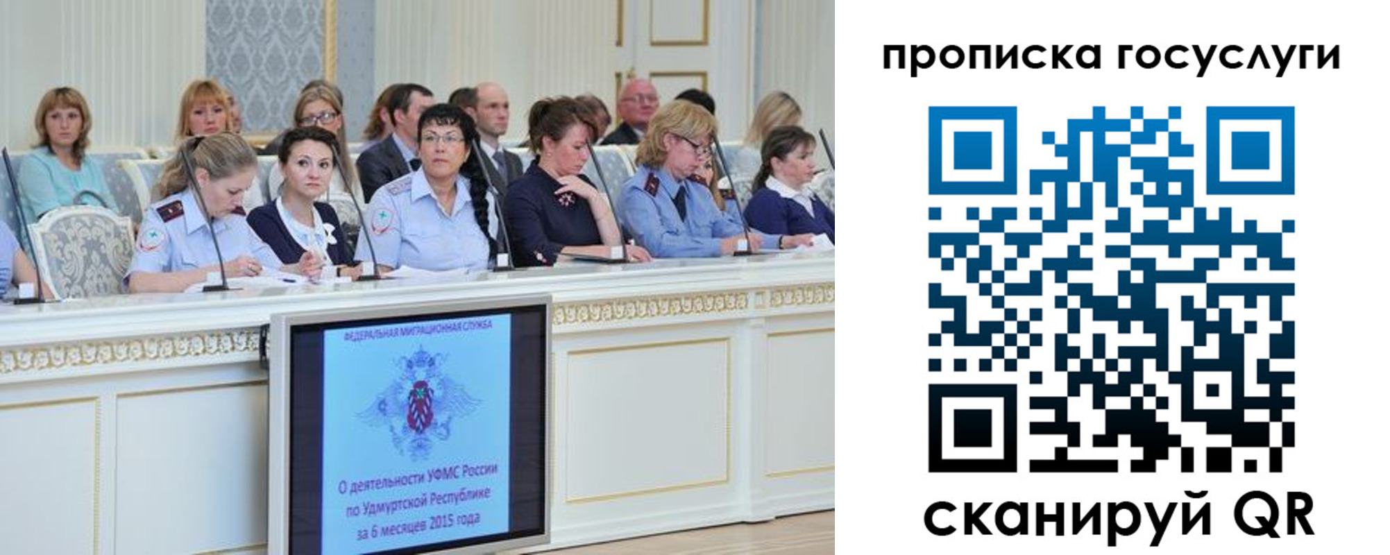 прописка 2025 в Ахтубинске