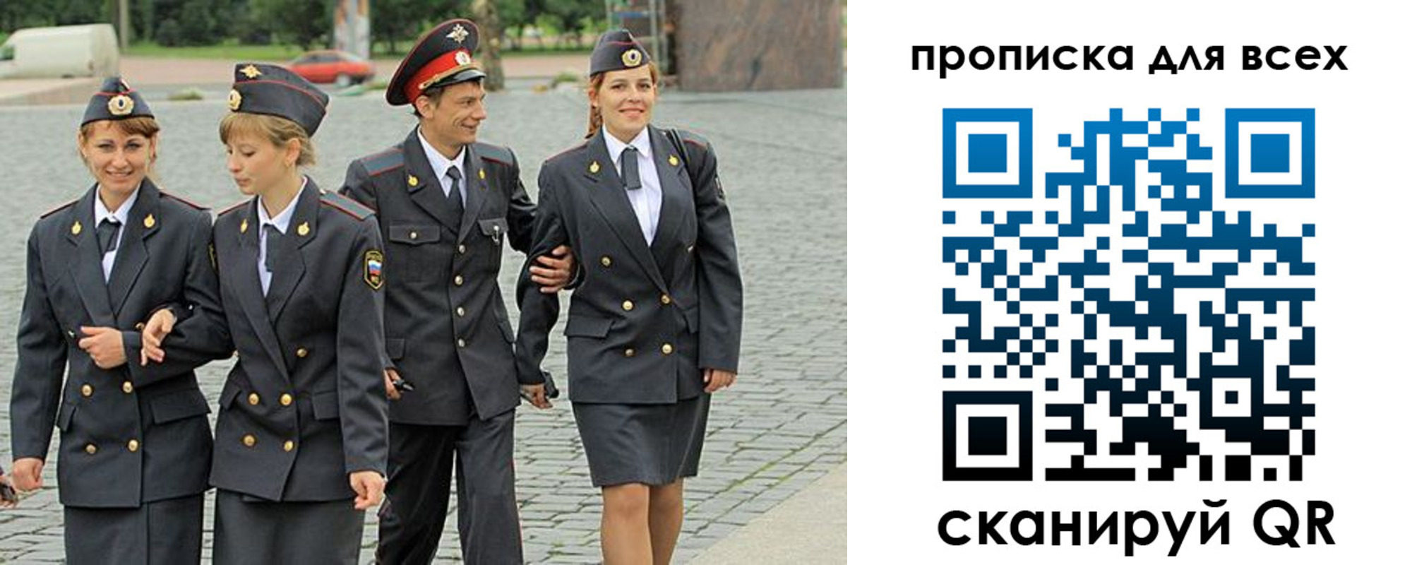 где прописаться в Ахтубинске