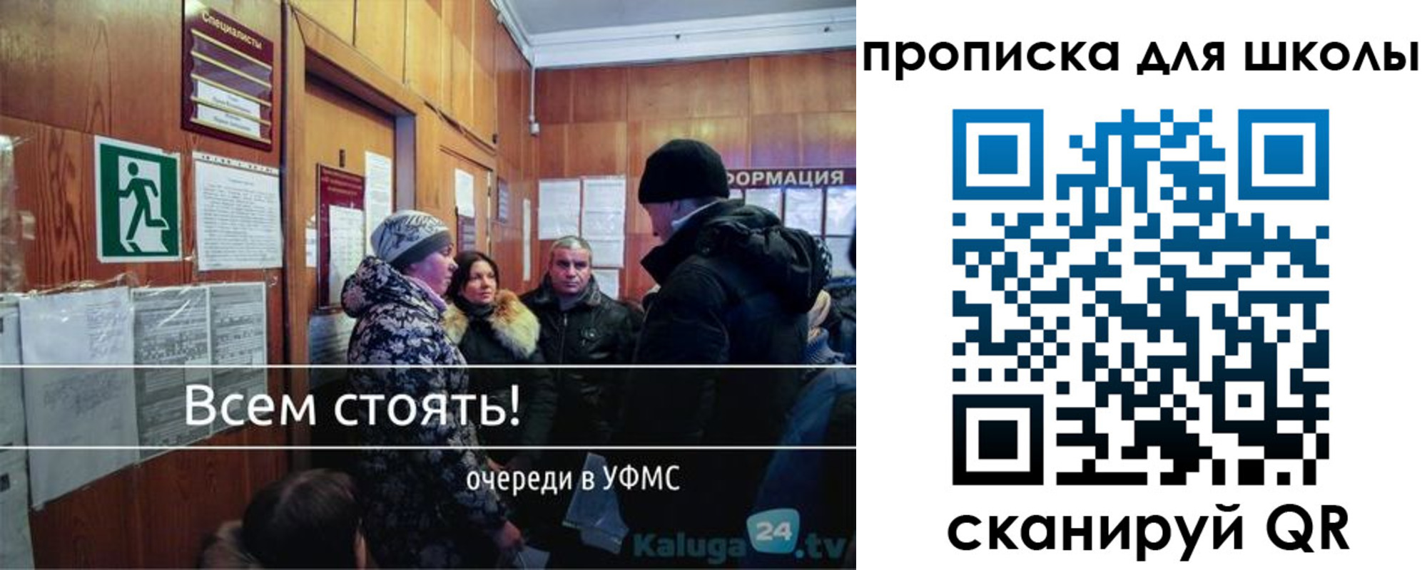 прописка регистрация в Ахтубинске